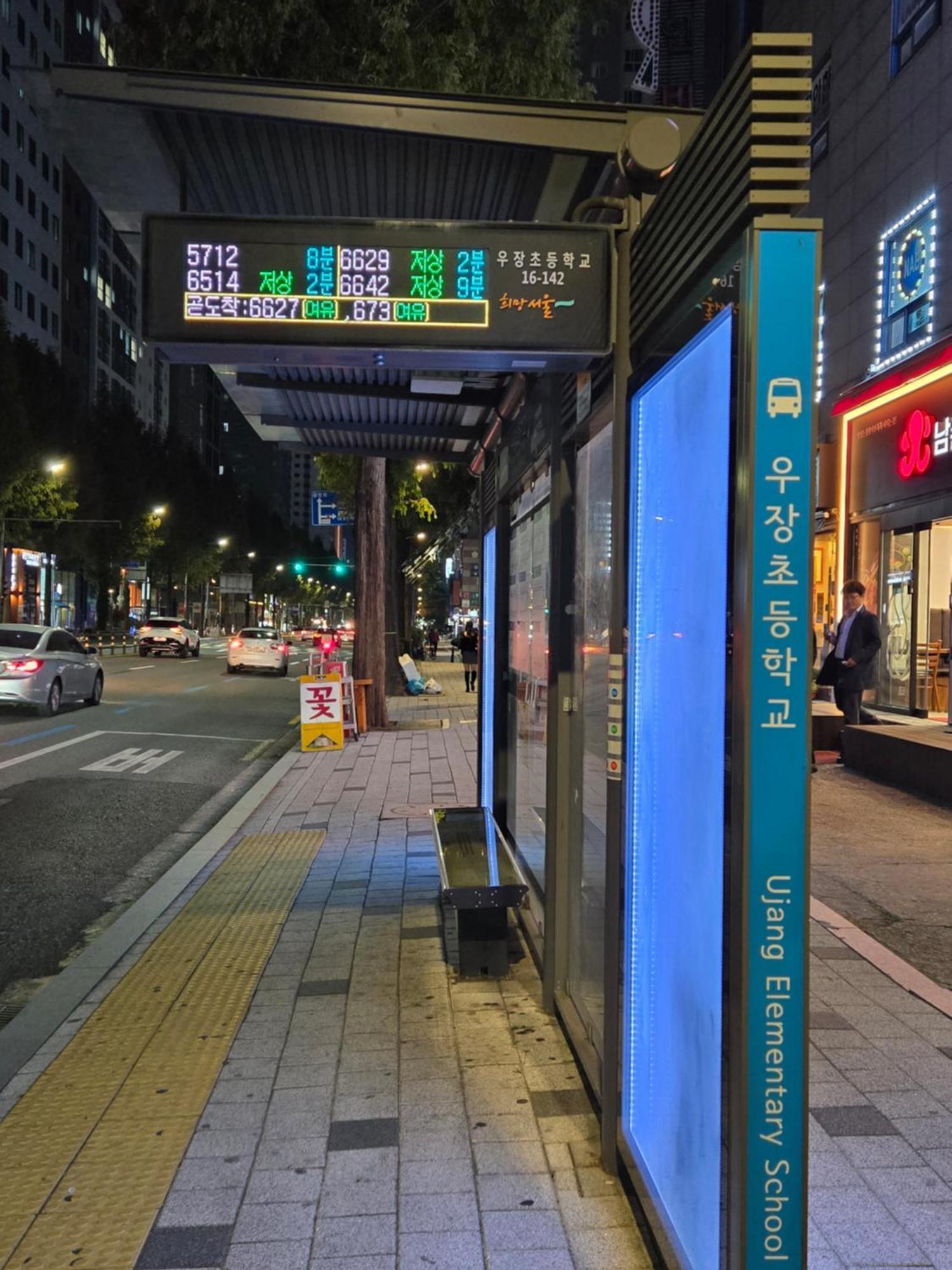 Gamseong House #Gimpo Airport 10 Min #Hwagok Station #Netflix #Beamprojet #Niceview Seul Exterior foto